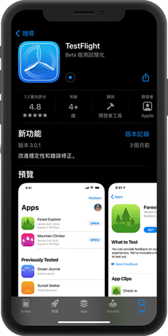 WPK 苹果客户端下载入口界面