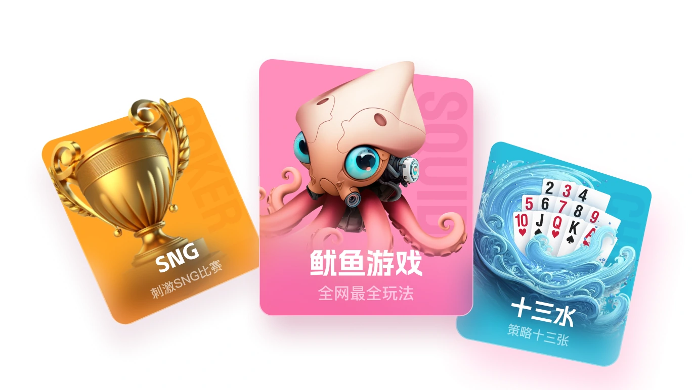 WPK 电脑客户端设置界面