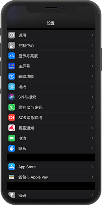 WPK Android 手机应用管理界面