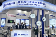 黄瓜视频黄色公司参加CHINAPLAS 2024国际橡塑展